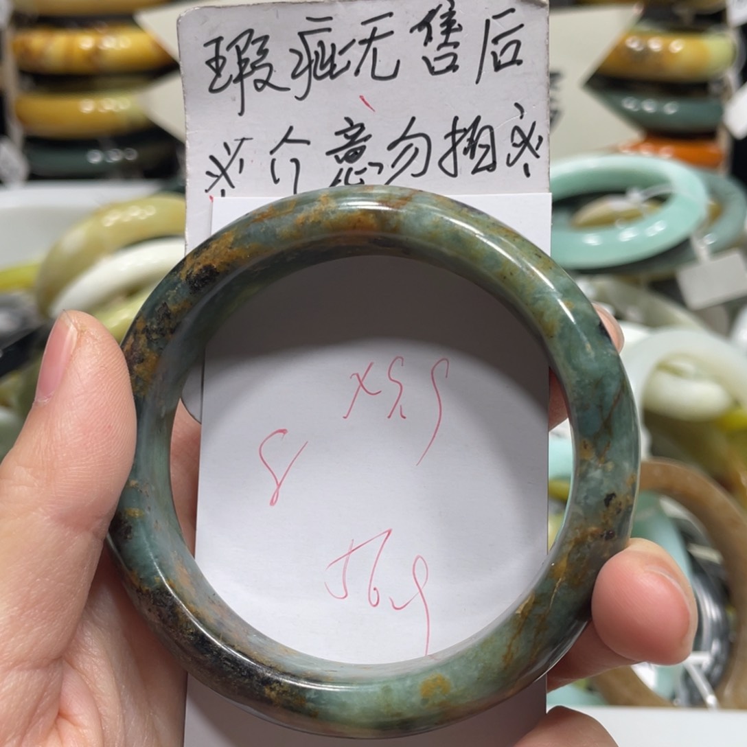 蛇纹石玉手镯未镶嵌