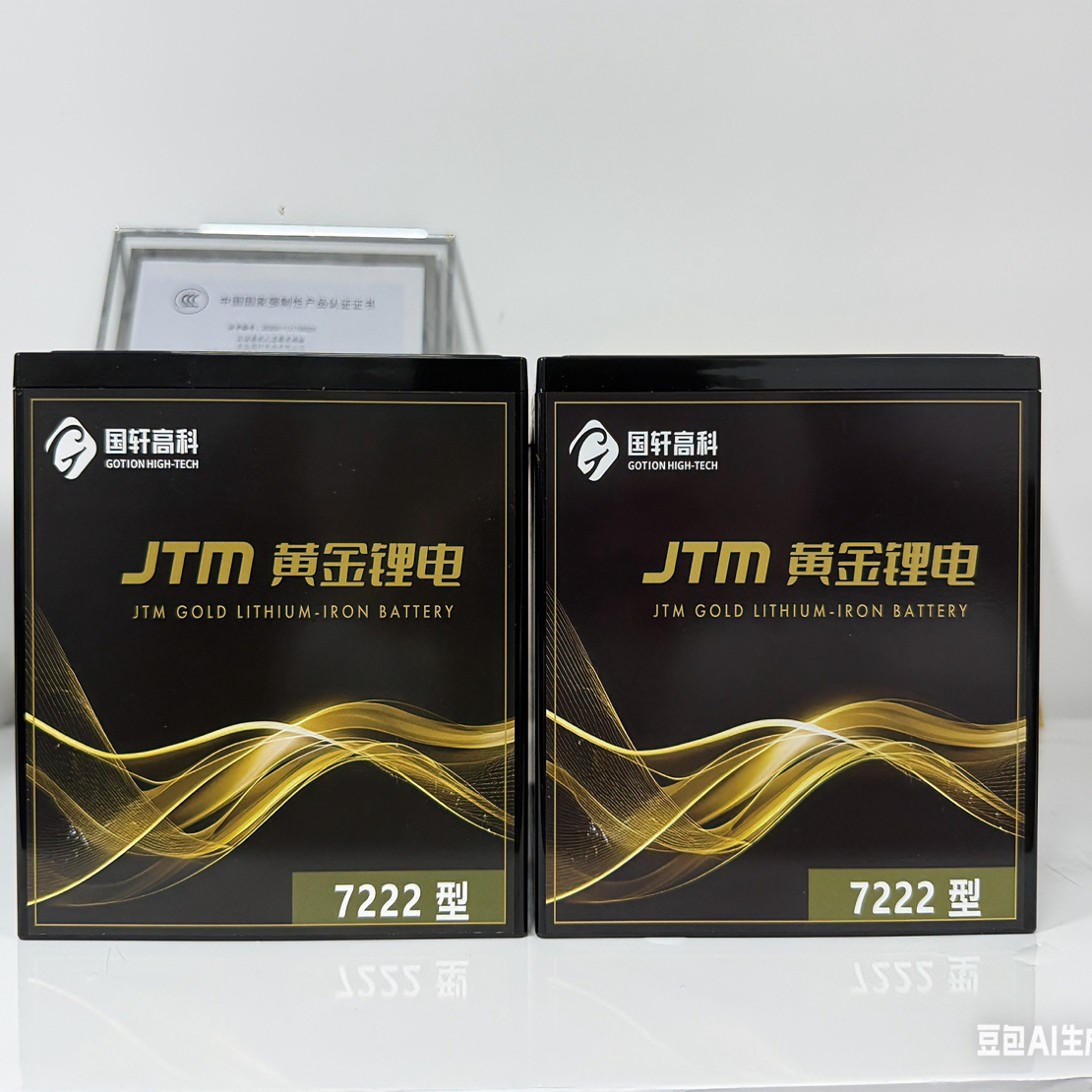 【72V44AH】国轩高科JTM黄金锂电两组7222型并联
