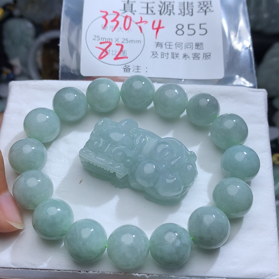 翡翠未镶嵌颈饰855