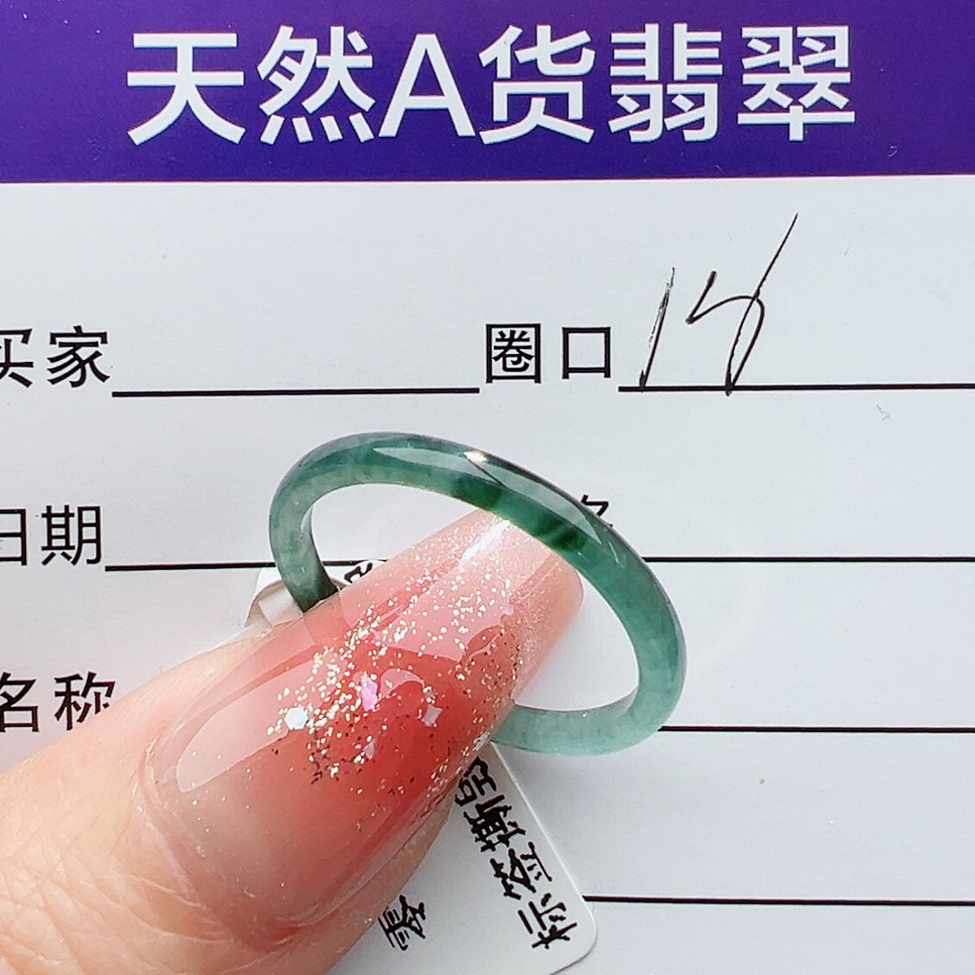 翡翠未镶嵌戒指缅甸天然翡翠