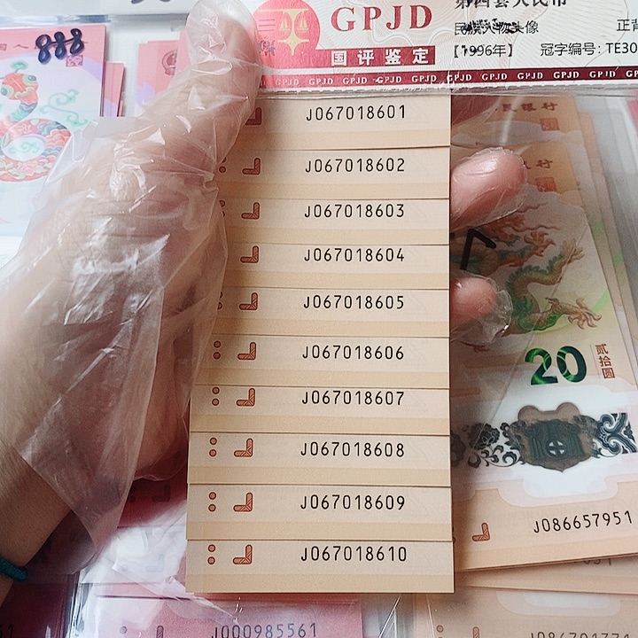 塑料龙钞标十067018601金钩倒置