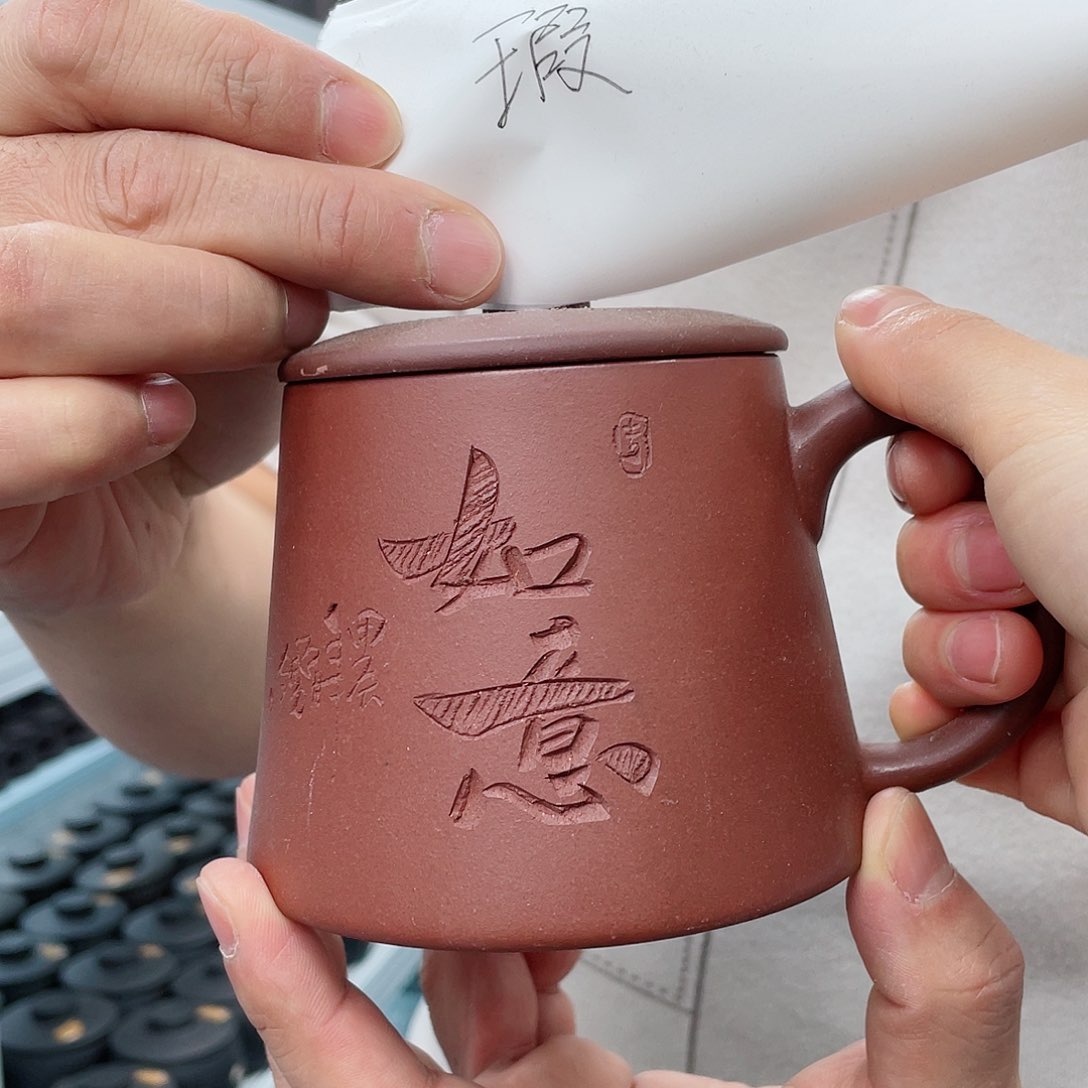 紫砂茶杯微瑕孤品1111111111111