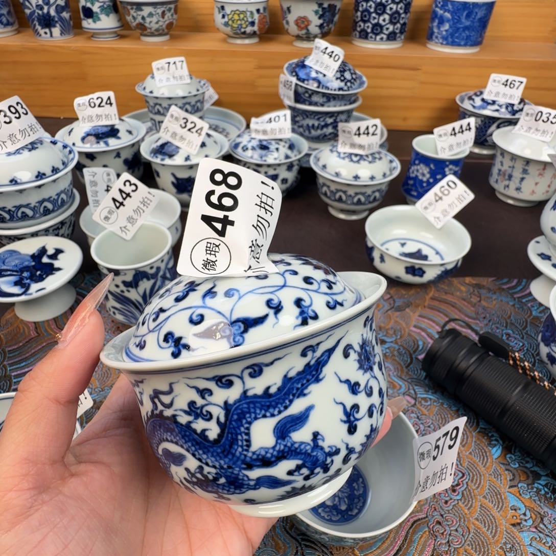 杯微瑕景德镇陶瓷