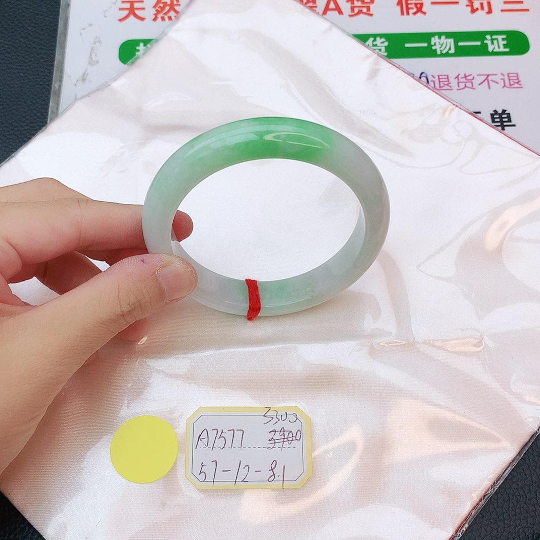 翡翠手镯未镶嵌我
