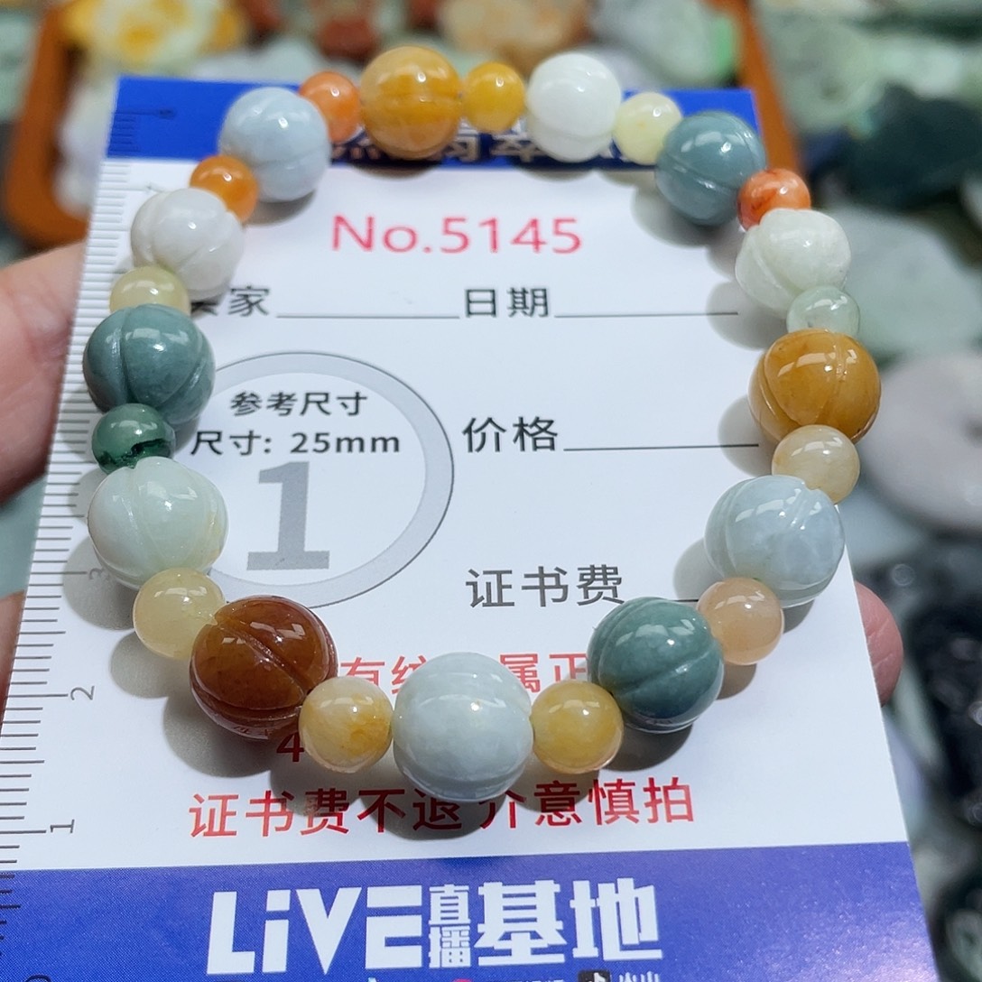 翡翠未镶嵌挂件5145