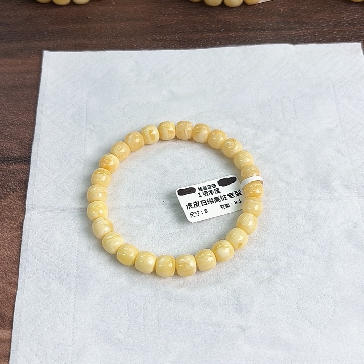 裸石琥珀未镶嵌0210000000