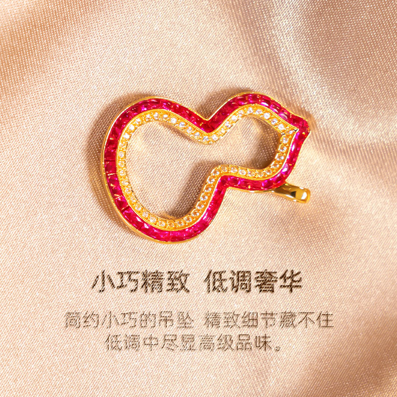 合成锆石葫芦吊坠 18k金镶嵌吊坠 女士复古经典时尚