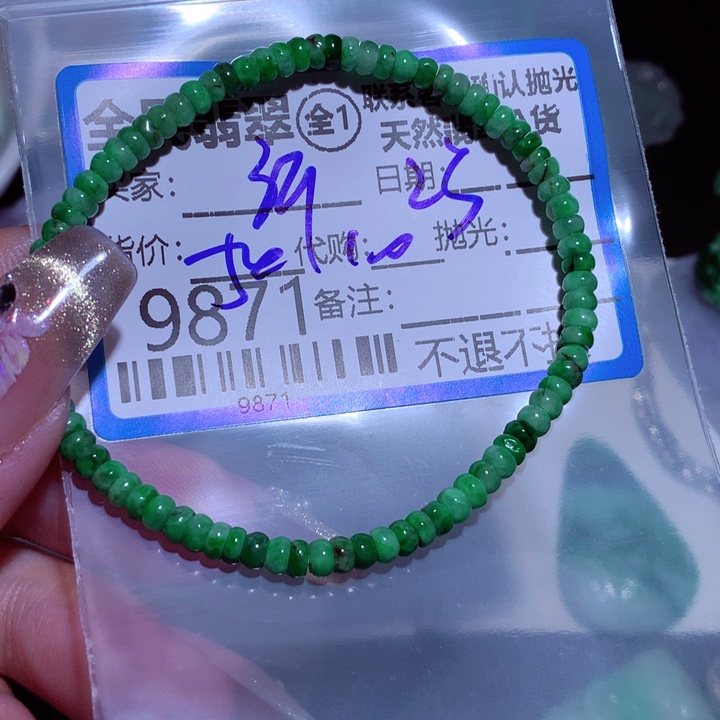 翡翠颈饰未镶嵌德*