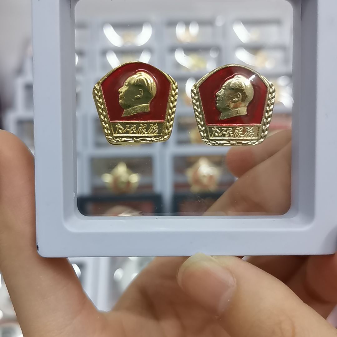 其他普通金属收藏纪念章2枚