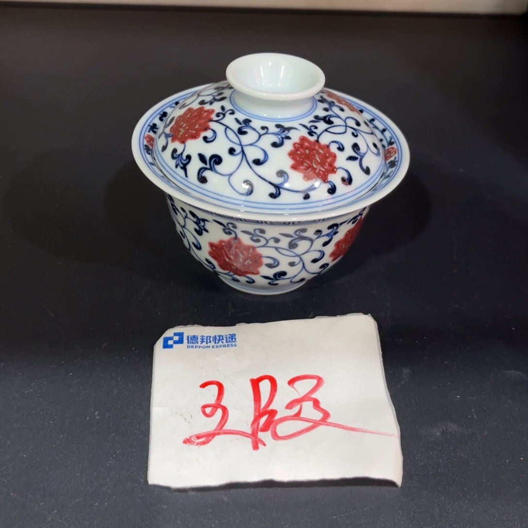 ?青花釉里红缠枝莲元宝盖碗