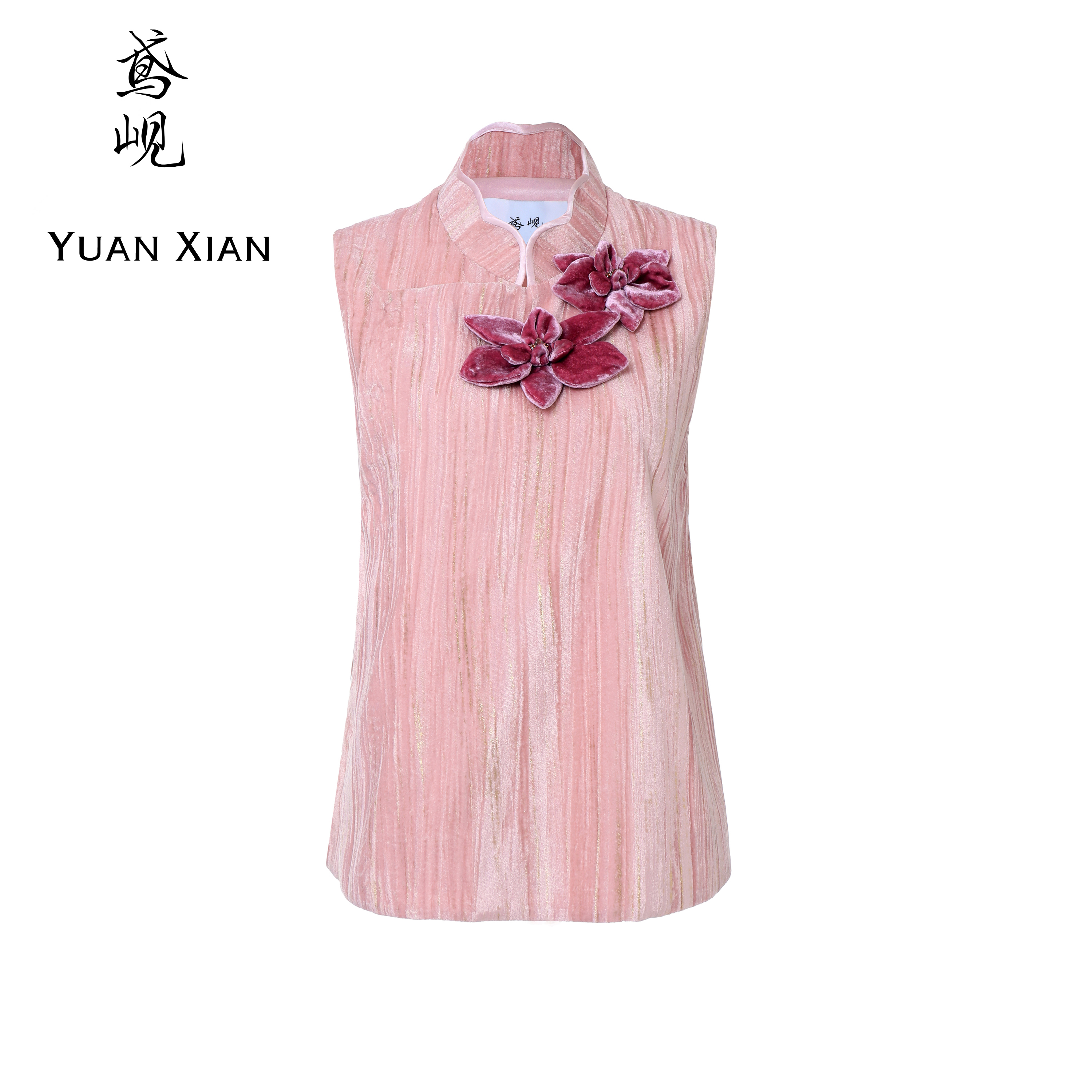 【鸢岘】 君子兰 花瓣领粉金手工钉花烫金马甲 YX0421051