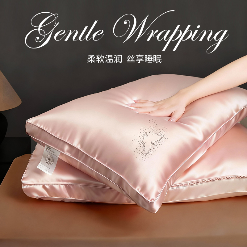 I-Will/艾维美容院院线同款蚕丝枕家用护颈助眠丝滑深睡蚕丝枕芯