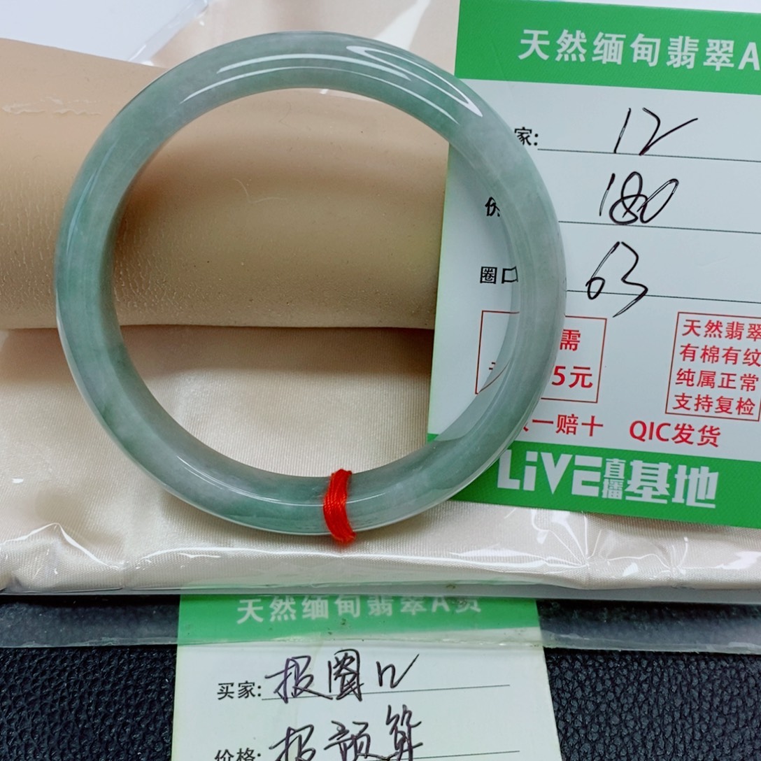 颜***4翡翠未镶嵌手镯天然翡翠12