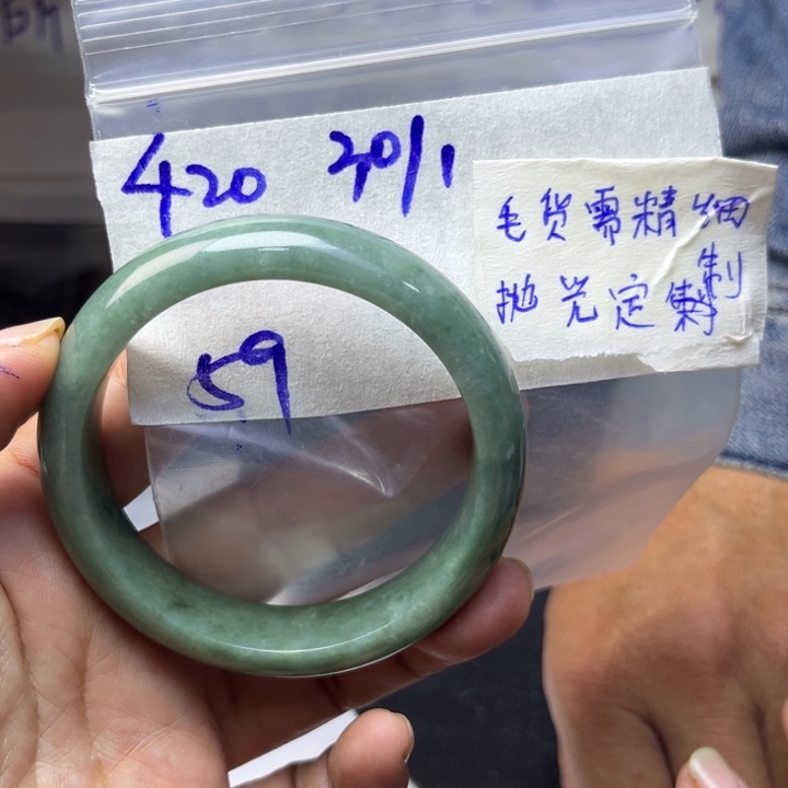 定制翡翠未镶嵌天然翡翠