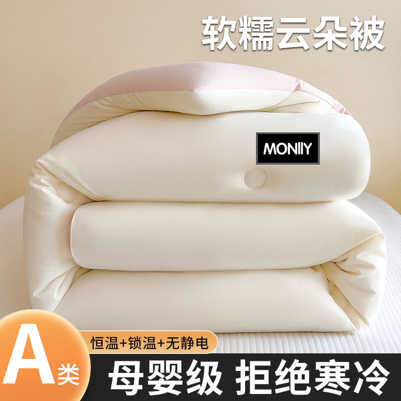 新款被子冬被加厚棉被春秋被被褥保暖被芯学生单人宿舍贴身秋冬被商品图