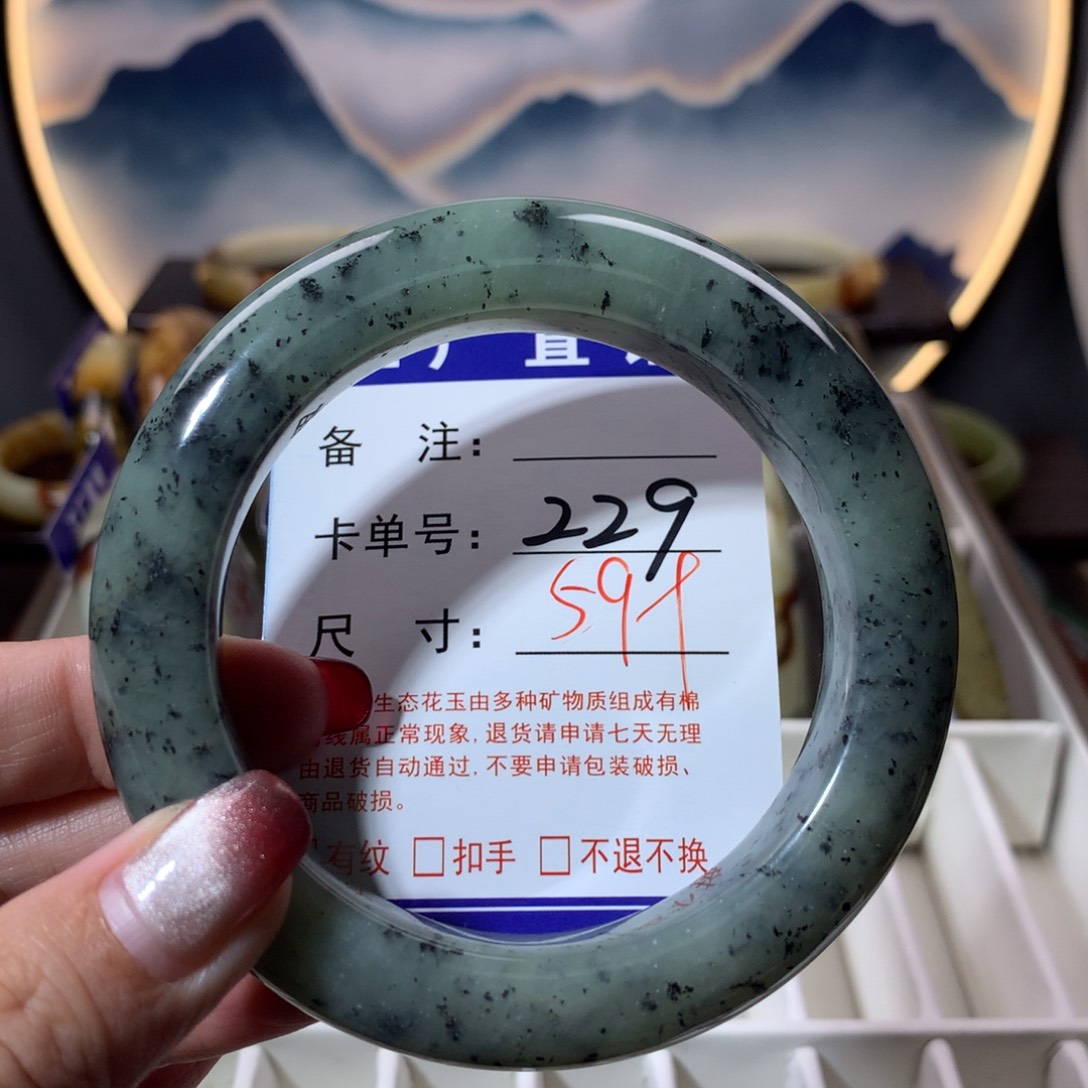 【闪购商品】蛇纹石玉手镯未镶嵌