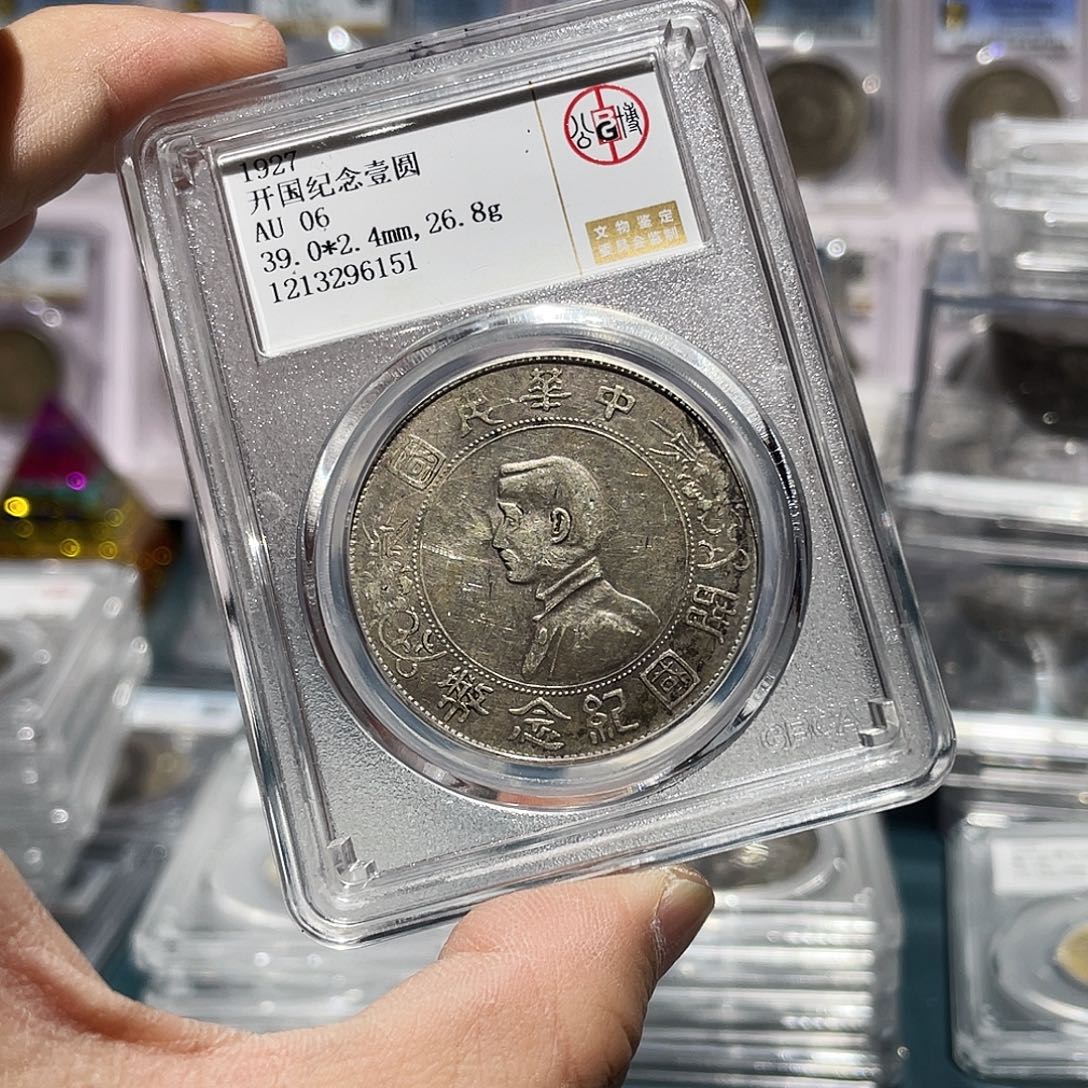 义***忘银如图所说的那样是