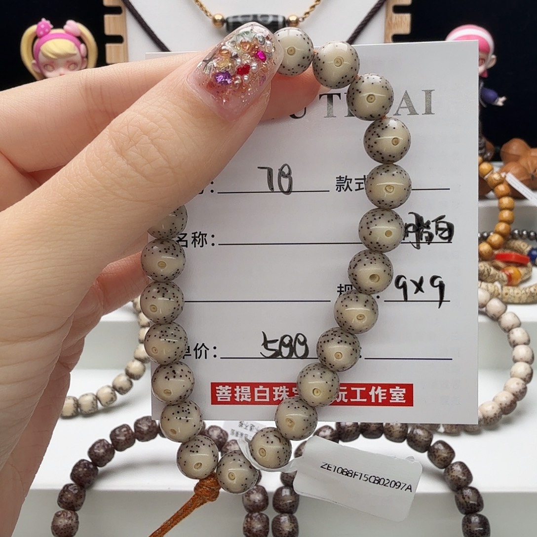 今***比星月菩提手串星月