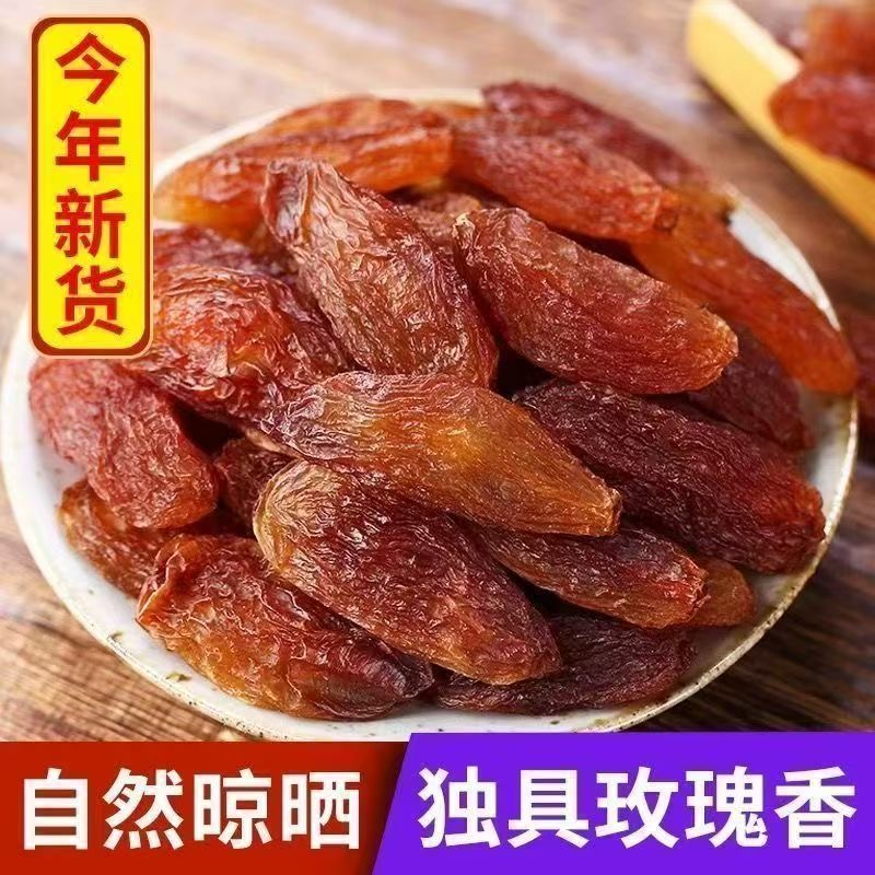 【新疆直发】吐鲁番红香妃葡萄干超好吃