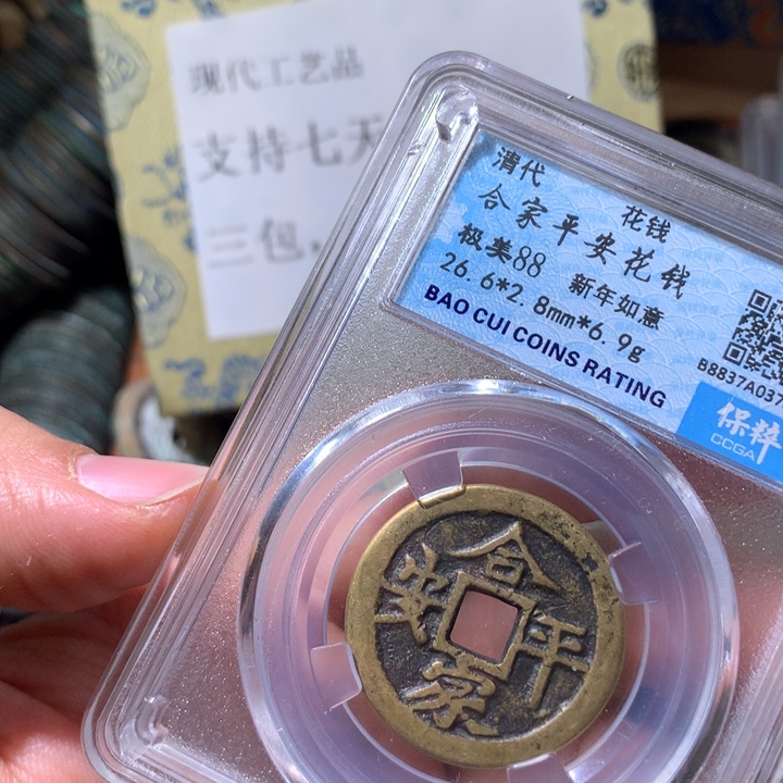 铜啊啊啊啊啊啊啊啊啊啊
