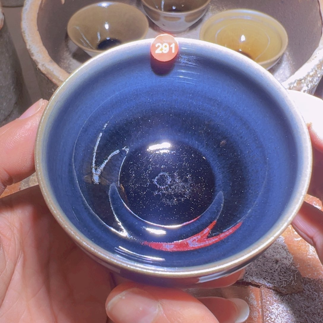茶盏291 建窑建盏奇飞窑
