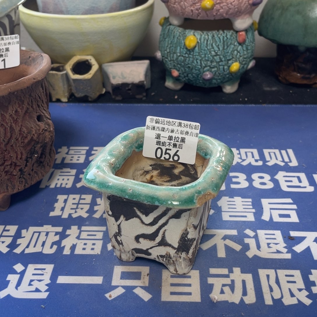微瑕陶艺多肉花盆56