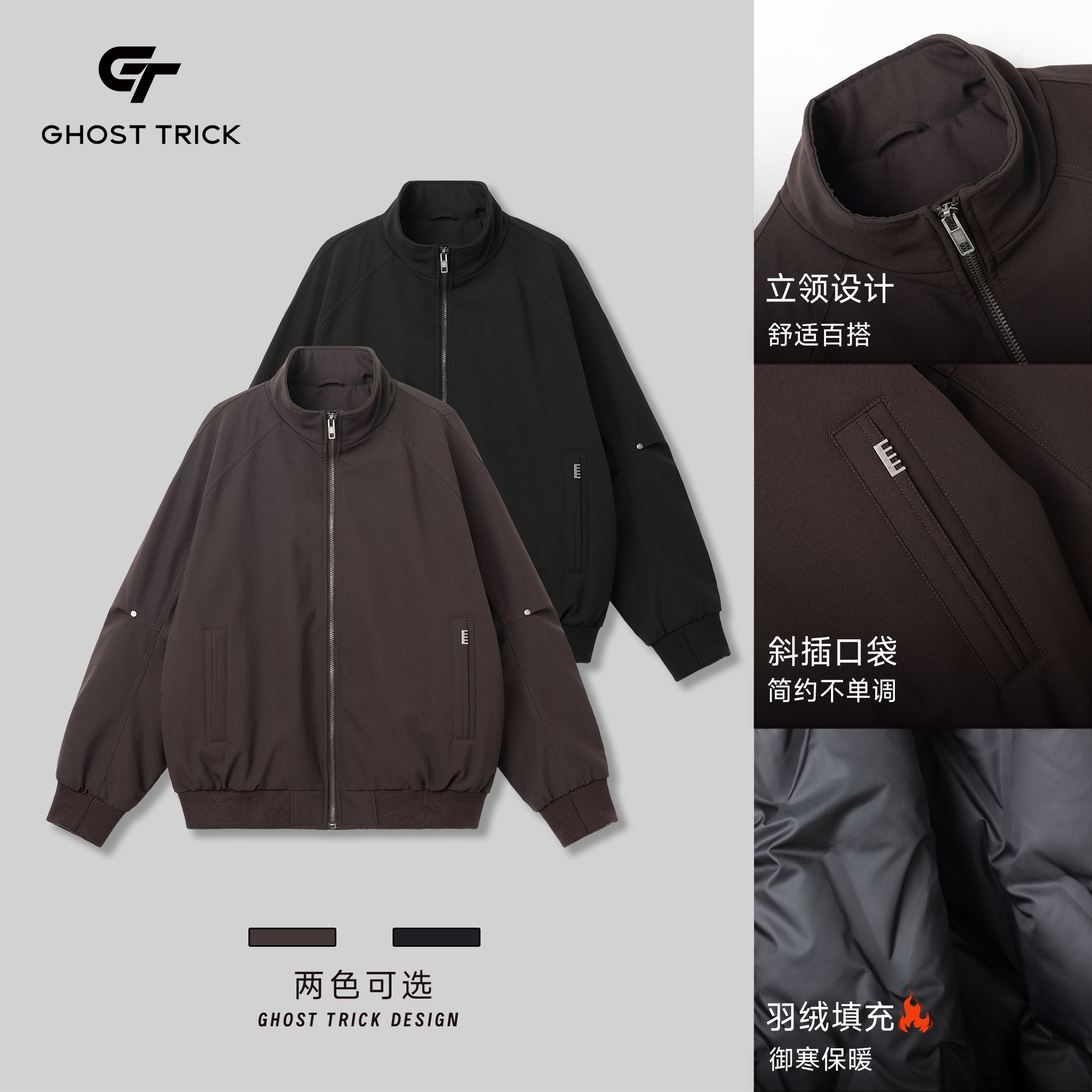 冬季新款90鸭绒立领工装纯色硬汉时尚羽绒服LJY9912