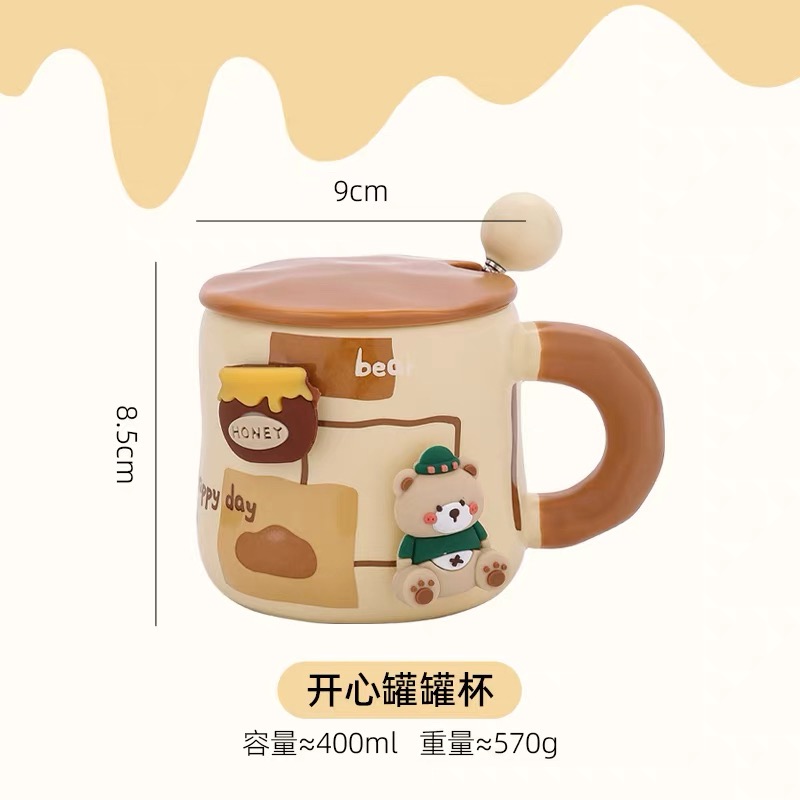 2025新款女可爱杯子马克杯带勺子精美礼盒情侣陶瓷杯办公室保温杯