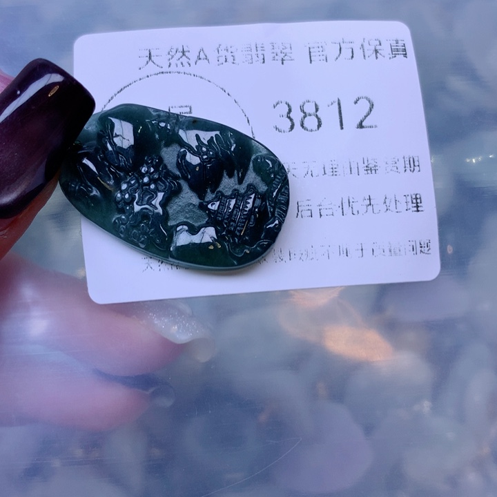 吊坠(不含链)未镶嵌翡翠