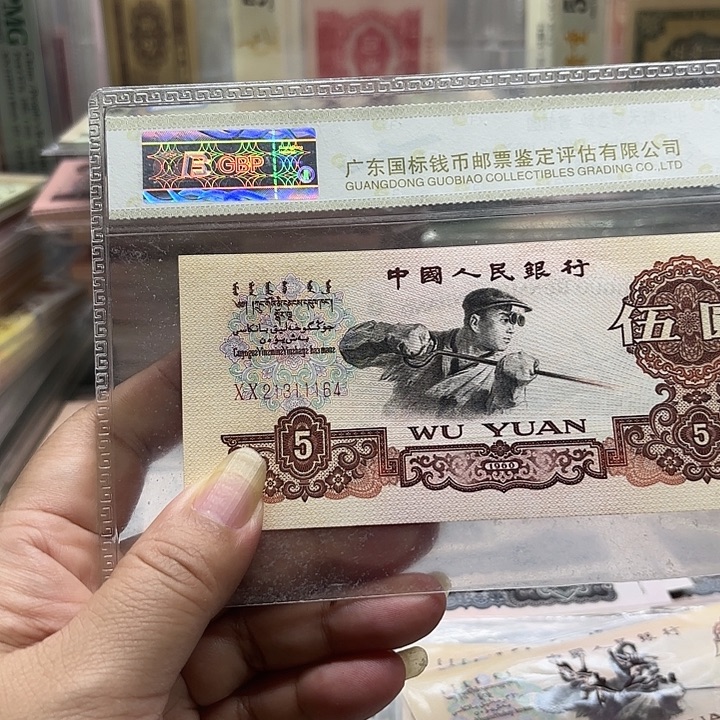 小***家炼钢1张，中间豹子号111，XX冠