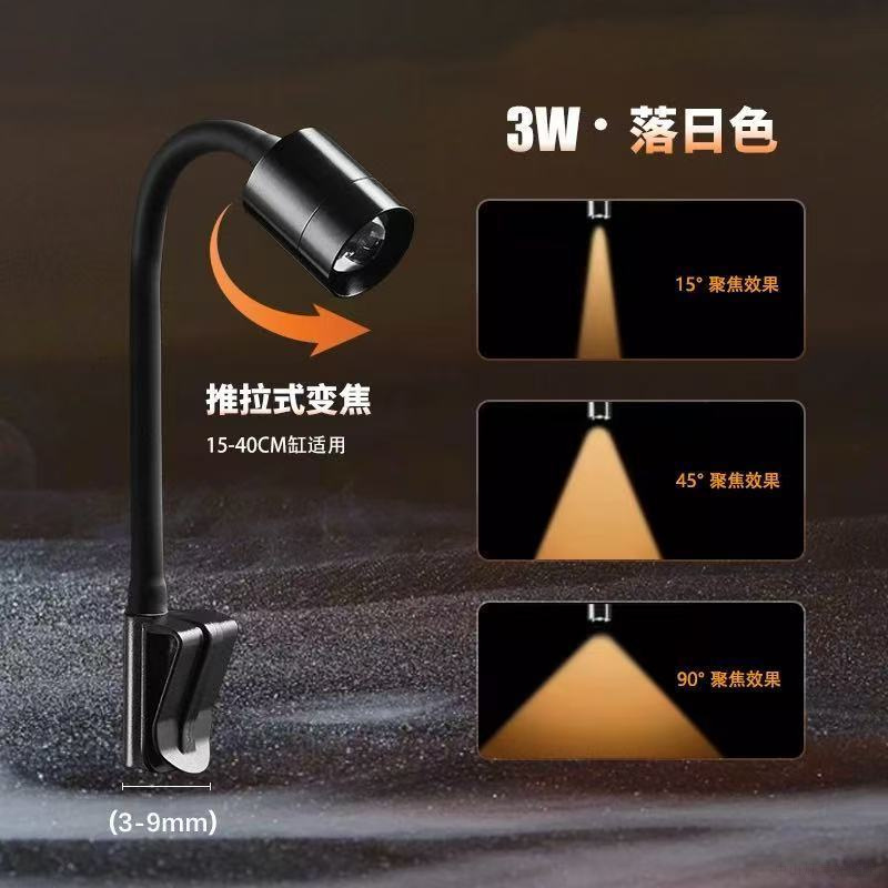 小型缸专用迷你射灯【95%好评率】造景鱼缸夹灯溪流缸USB南美鱼缸