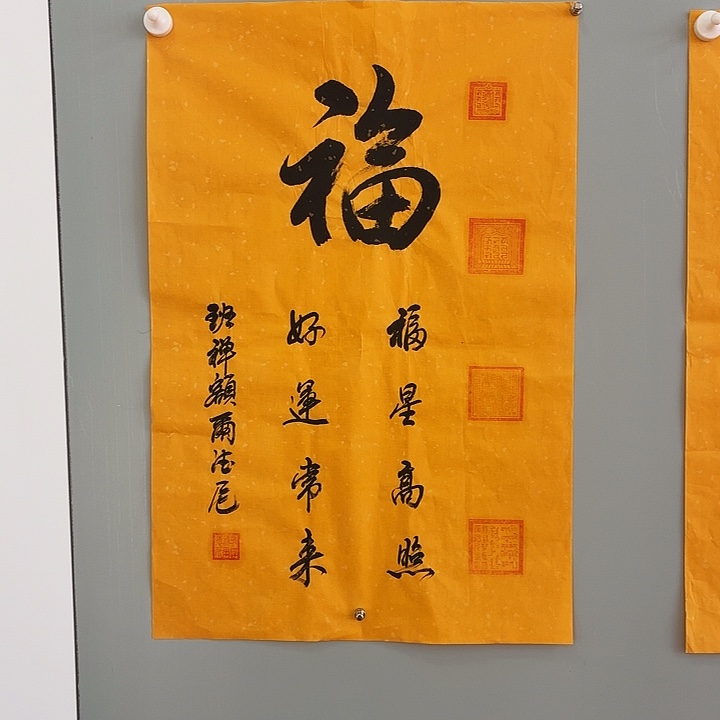 书法我们都是在等着看