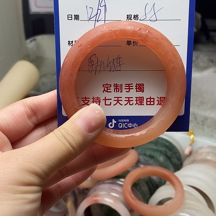 烟***冷石英质玉未镶嵌手镯