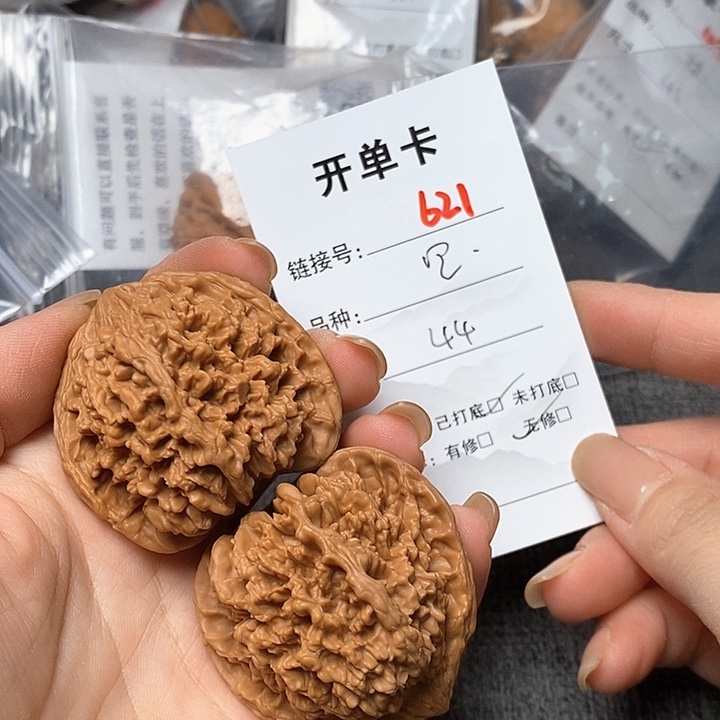 文玩核桃把件621哈哈哈