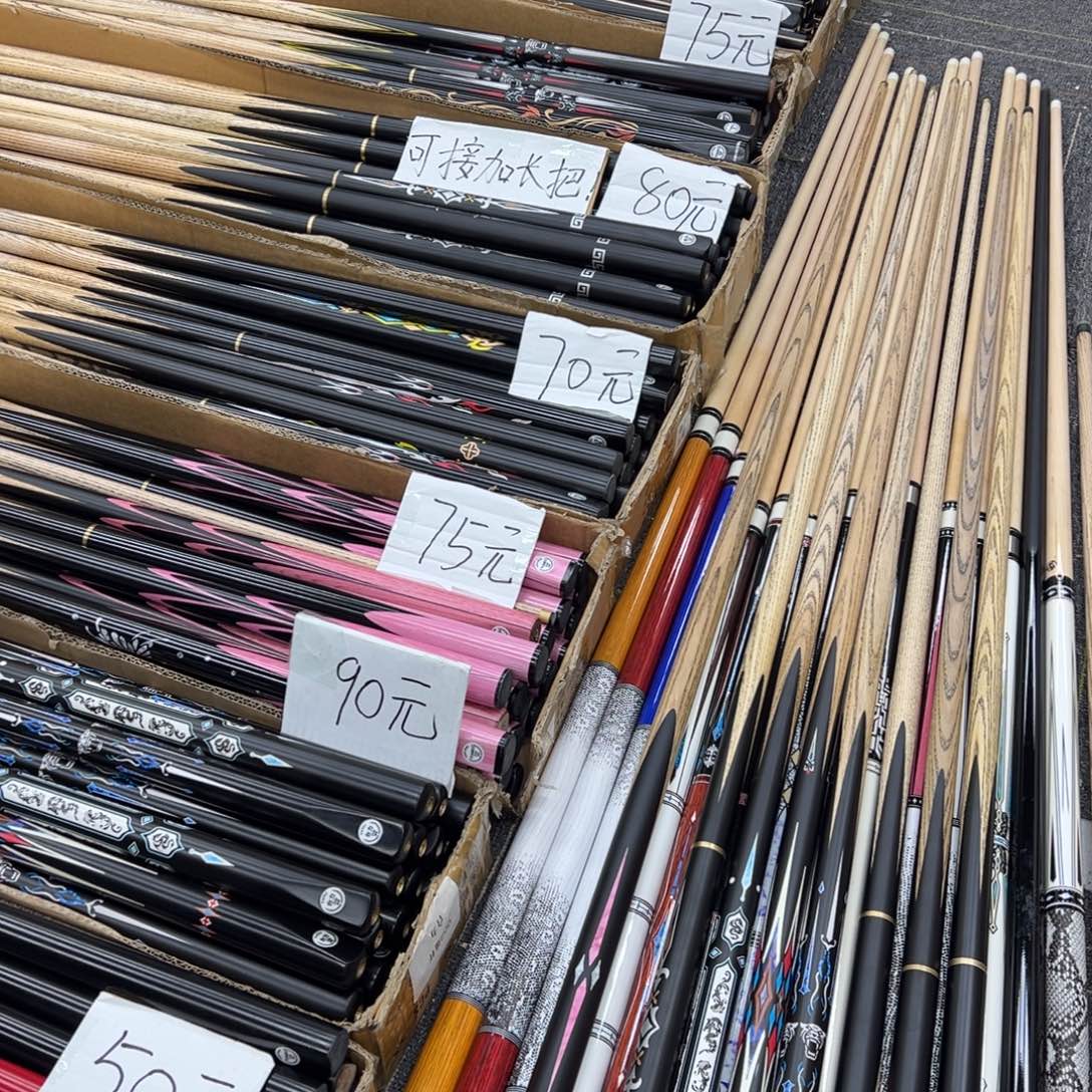 白蜡木长款冰尘5根