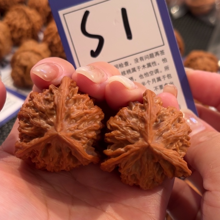 把件文玩核桃S1号盘山三棱37尺