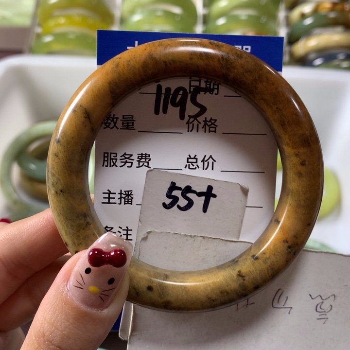 蛇纹石玉手镯未镶嵌1195