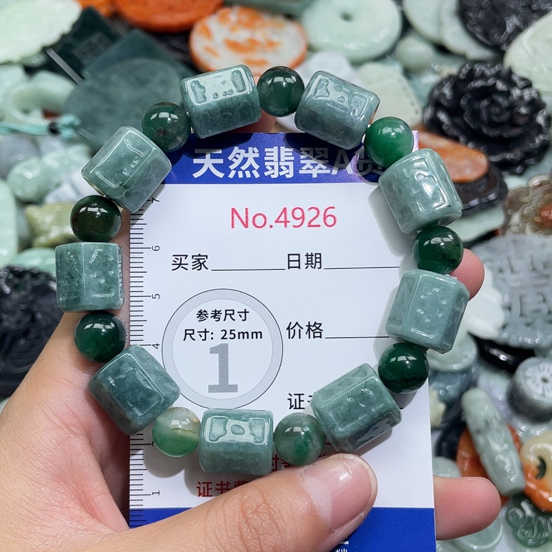 翡翠未镶嵌挂件4926