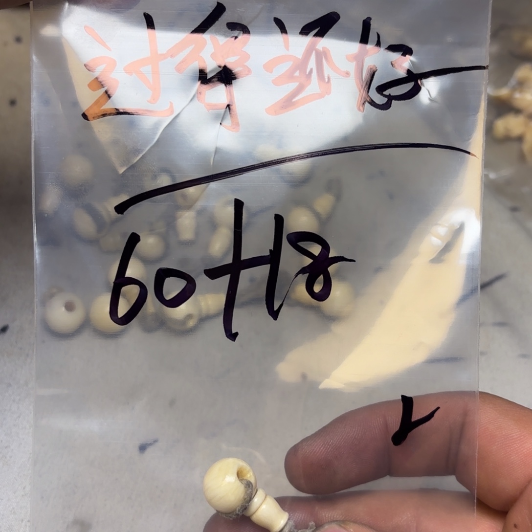 过***好泥塑藏地金刚菩提念珠过得还好