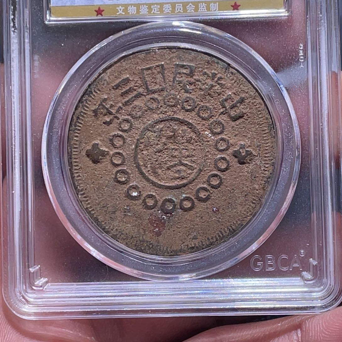 金属江南收藏江南柴3787