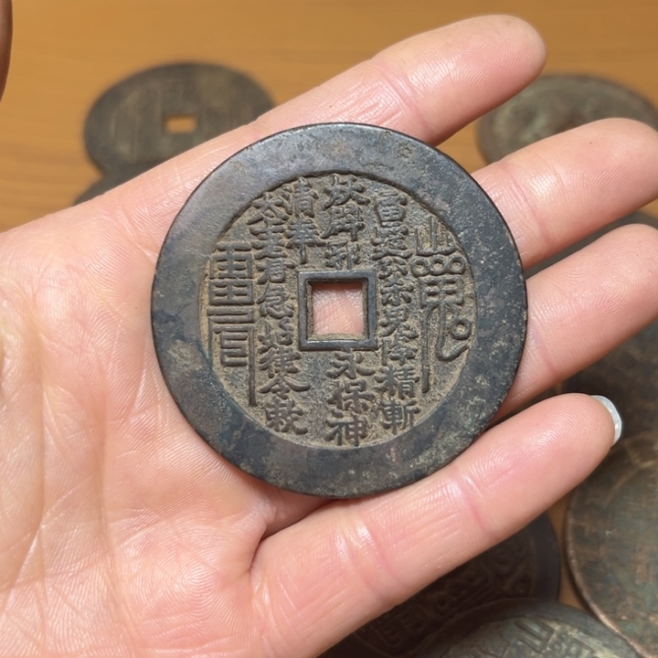 子***行铜现代工艺文创钱币