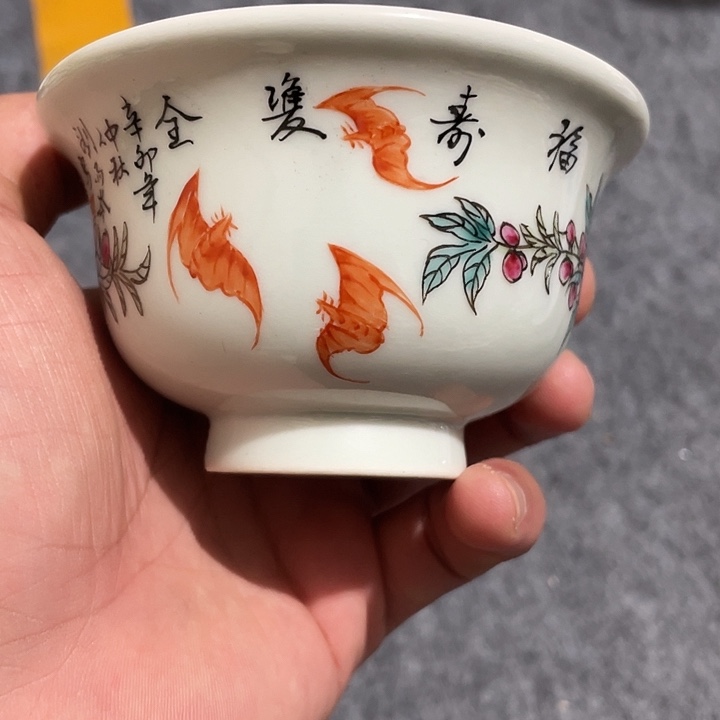 摆件1111222121111111111