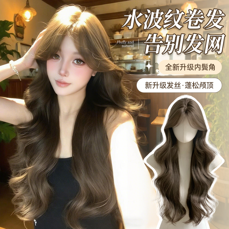 【淡颜天菜】束朵新升级可以不用戴发网的假发自然精修头套假发