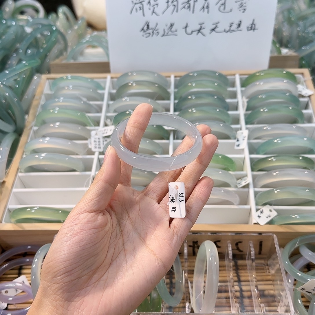 玛瑙/玉髓未镶嵌手镯圈口55.3