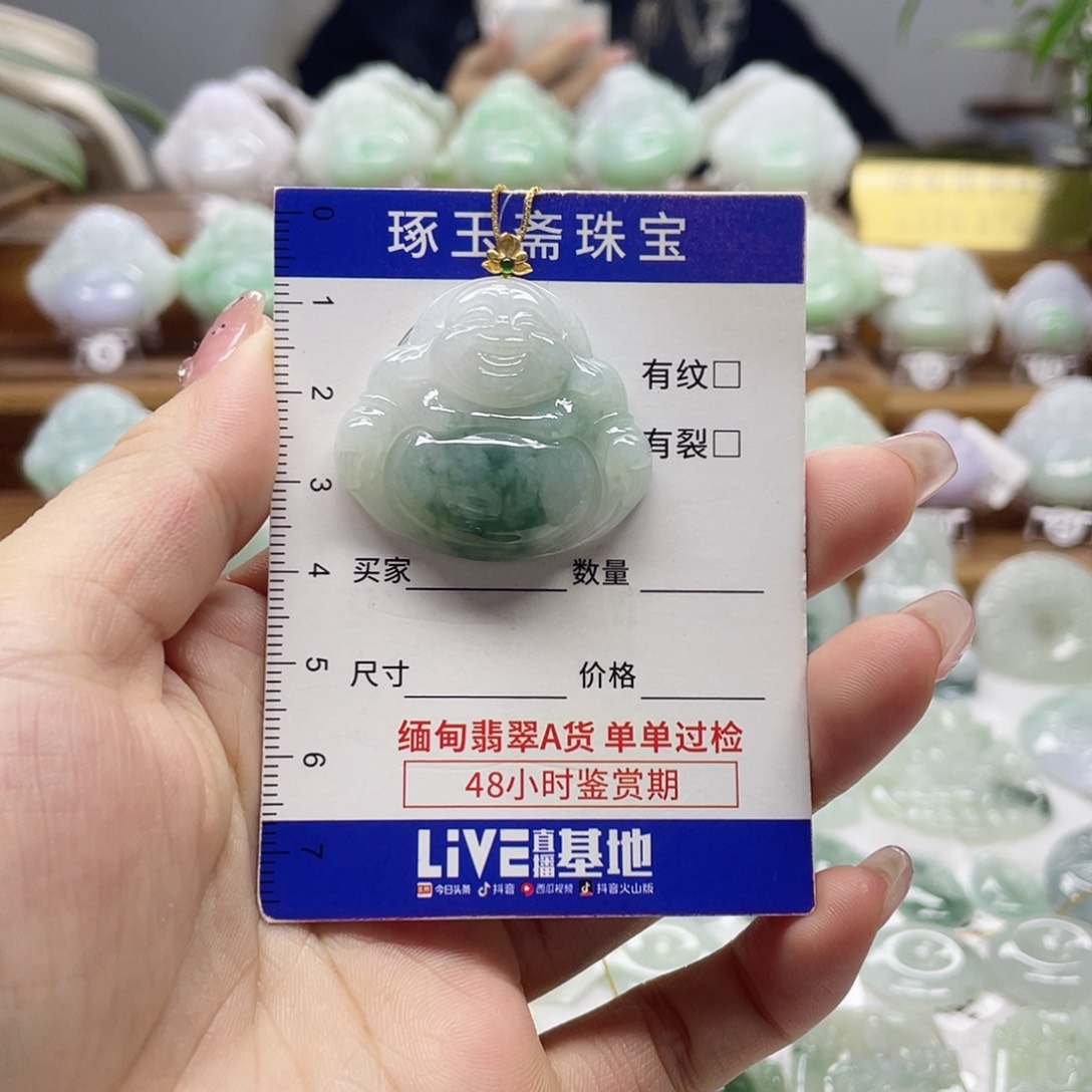 颈饰18K金镶嵌翡翠佛公