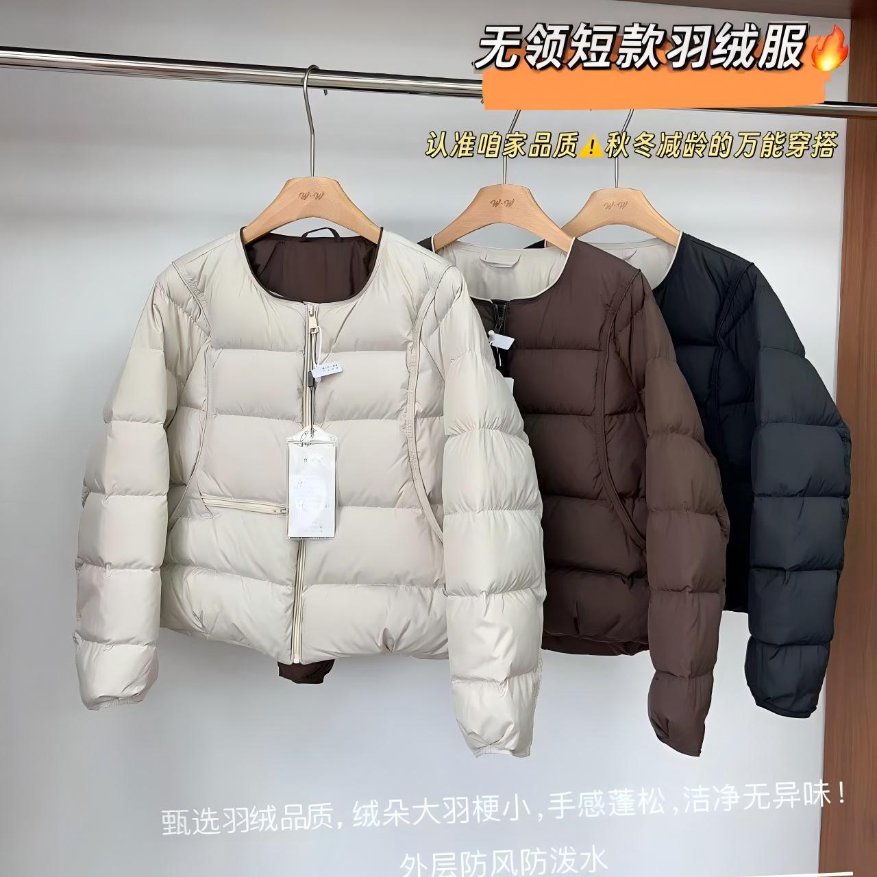 甜甜Dp酱短款新国标云感高奢羽绒服-SS11