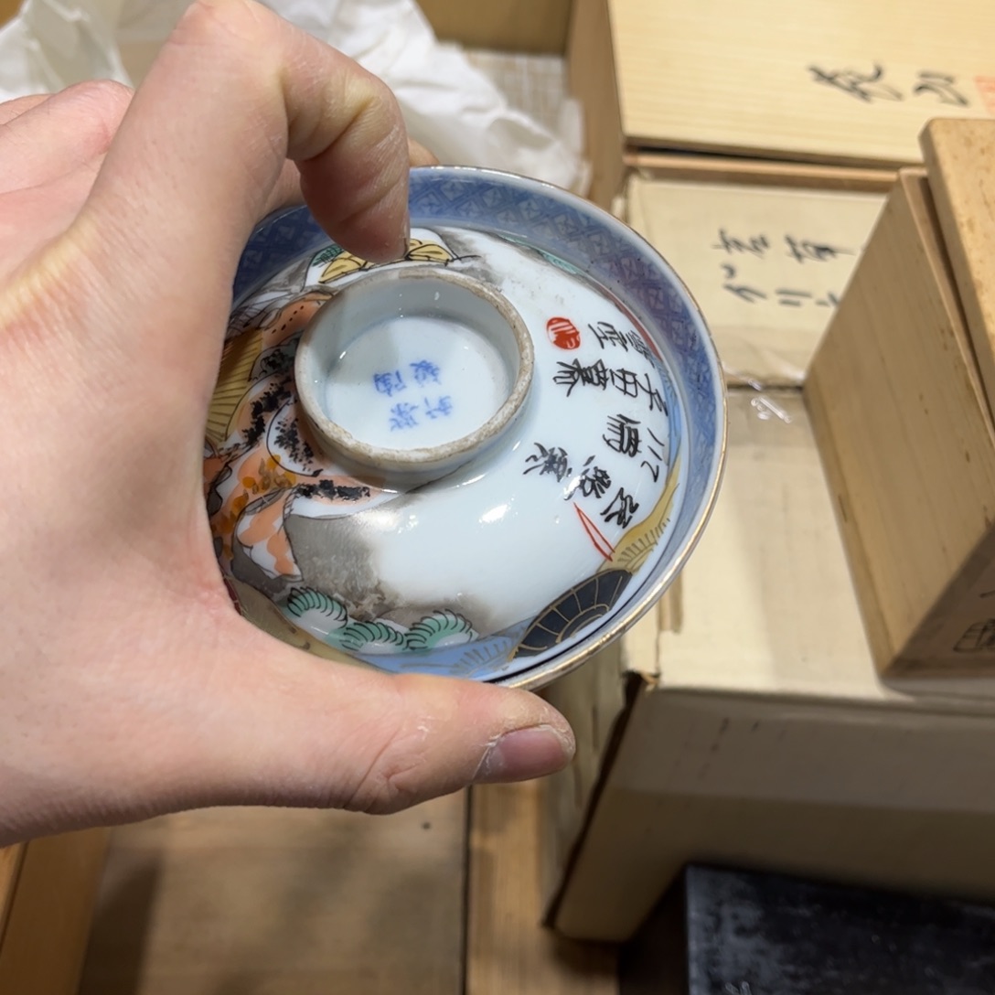 石*堂火爆热卖热门茶茶茶m