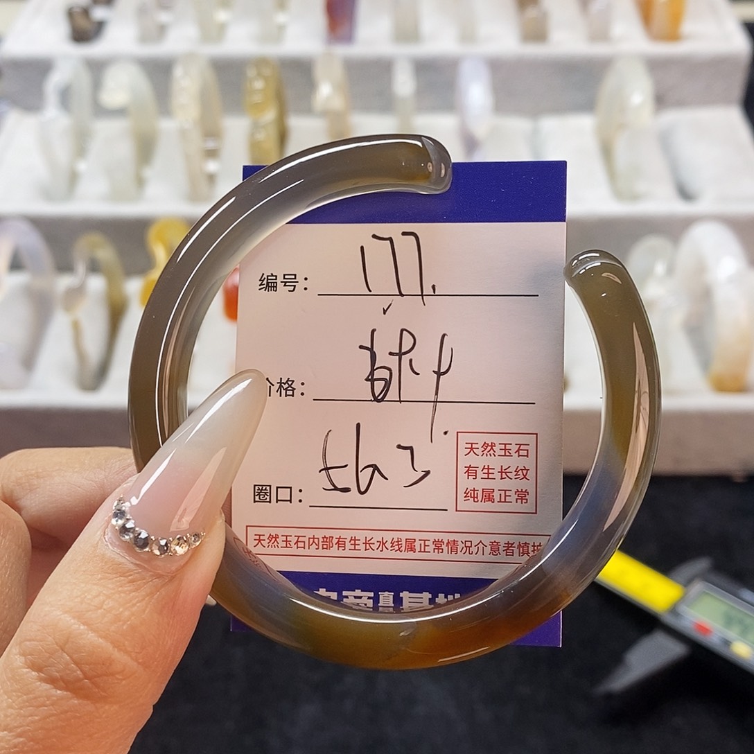 玛瑙/玉髓手镯未镶嵌177