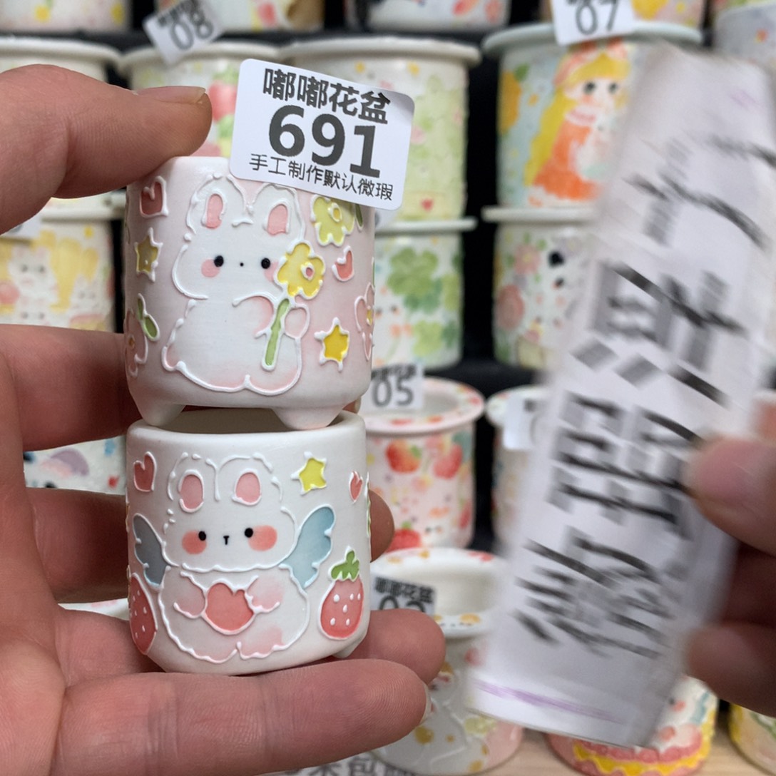 紫砂花盆691 嘟嘟嘟嘟