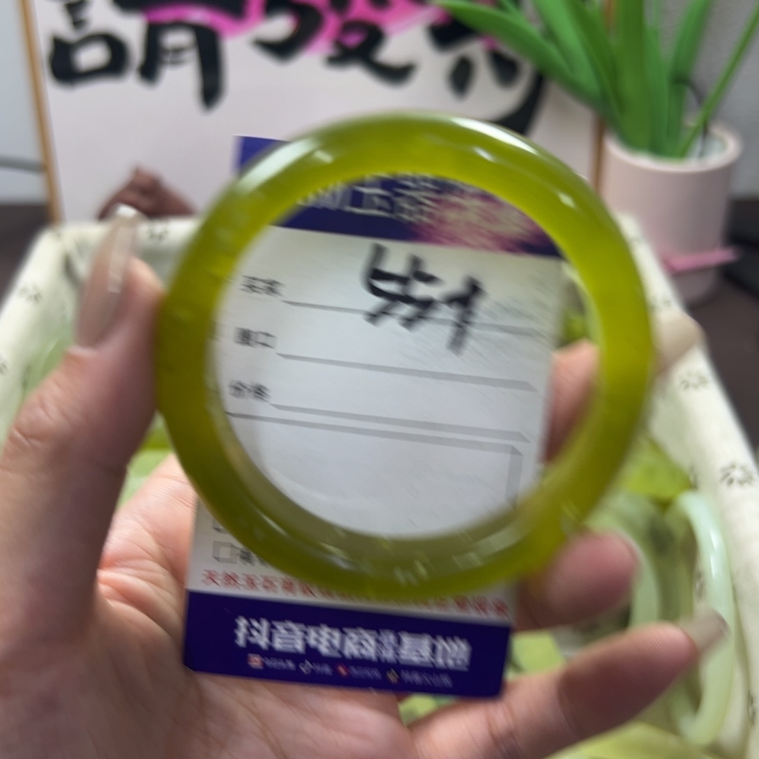 蛇纹石玉手镯未镶嵌407